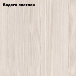 Стол обеденный "МиниМега" (бодега светлая) в Губахе - gubaha.mebel24.online | фото 2