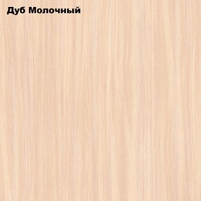 Стол обеденный Раскладной в Губахе - gubaha.mebel24.online | фото 6