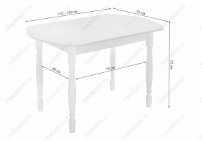 Стол обеденный Риттен в Губахе - gubaha.mebel24.online | фото 11