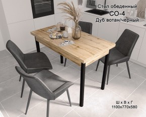 Стол обеденный СО-4 (дуб вотан/черный) в Губахе - gubaha.mebel24.online | фото