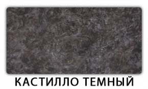 Стол обеденный Трилогия пластик Кантри в Губахе - gubaha.mebel24.online | фото 1