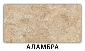 Стол обеденный Трилогия пластик Таксус в Губахе - gubaha.mebel24.online | фото 3