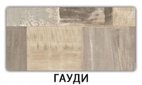 Стол обеденный Трилогия пластик Таксус в Губахе - gubaha.mebel24.online | фото 5