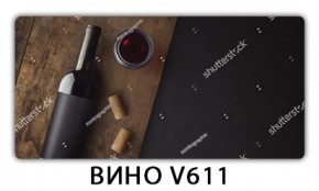 Стол обеденный Трилогия с фотопечатью Вино V611 в Губахе - gubaha.mebel24.online | фото 3