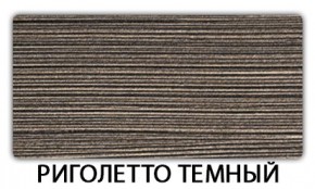 Стол раскладной-бабочка Трилогия пластик Тростник в Губахе - gubaha.mebel24.online | фото 11