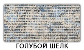 Стол раскладной-бабочка Трилогия пластик Тростник в Губахе - gubaha.mebel24.online | фото 2