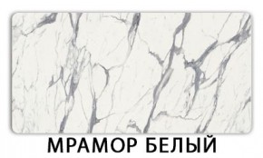 Стол раскладной-бабочка Трилогия пластик Тростник в Губахе - gubaha.mebel24.online | фото 7