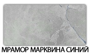 Стол раскладной-бабочка Трилогия пластик Тростник в Губахе - gubaha.mebel24.online | фото 9