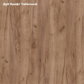 Стол раскладной с ящиком (Дуб Крафт Табачный) в Губахе - gubaha.mebel24.online | фото 2