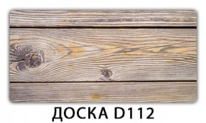 Стол раздвижной-бабочка Трилогия с фотопечатью Кофе R012 в Губахе - gubaha.mebel24.online | фото 14