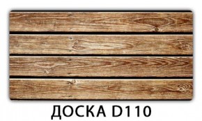 Стол раздвижной-бабочка Трилогия с фотопечатью Лайм R156 в Губахе - gubaha.mebel24.online | фото 12
