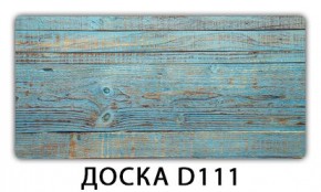 Стол раздвижной-бабочка Трилогия с фотопечатью Лайм R156 в Губахе - gubaha.mebel24.online | фото 13