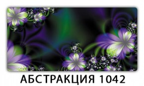 Стол раздвижной-бабочка Трилогия с фотопечатью Лайм R156 в Губахе - gubaha.mebel24.online | фото 21