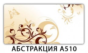 Стол раздвижной-бабочка Трилогия с фотопечатью Лайм R156 в Губахе - gubaha.mebel24.online | фото 22