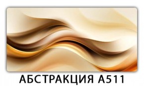 Стол раздвижной-бабочка Трилогия с фотопечатью Лайм R156 в Губахе - gubaha.mebel24.online | фото 4
