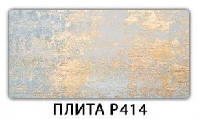 Стол раздвижной-бабочка Трилогия с фотопечатью Лайм R156 в Губахе - gubaha.mebel24.online | фото 5