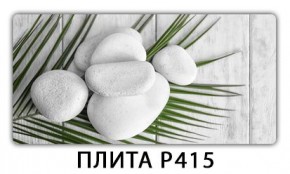 Стол раздвижной-бабочка Трилогия с фотопечатью Лайм R156 в Губахе - gubaha.mebel24.online | фото 6