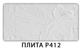 Стол раздвижной-бабочка Трилогия с фотопечатью Лайм R156 в Губахе - gubaha.mebel24.online | фото 8