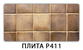 Стол раздвижной-бабочка Трилогия с фотопечатью Лайм R156 в Губахе - gubaha.mebel24.online | фото 9