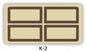 Стол раздвижной Бриз К-2 Кофе R012 в Губахе - gubaha.mebel24.online | фото 4