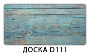 Стол раздвижной Бриз орхидея R041 K-7 в Губахе - gubaha.mebel24.online | фото 12