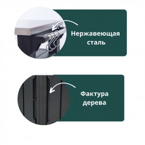 Столик для барбекю 415 Л (Unity Chef 415 L) графит в Губахе - gubaha.mebel24.online | фото 5
