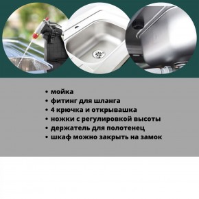 Столик для барбекю 415 Л (Unity Chef 415 L) графит в Губахе - gubaha.mebel24.online | фото 6