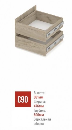 СТОУН С32 Шкаф 3-х створчатый с ящиками (серый дуб/белый) в Губахе - gubaha.mebel24.online | фото 3
