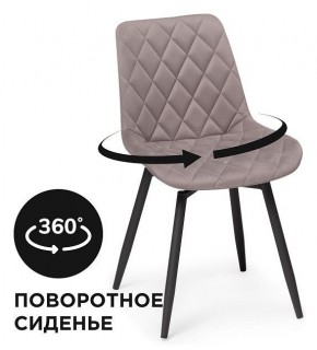 Стул Баодин в Губахе - gubaha.mebel24.online | фото 7