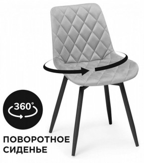 Стул Баодин К в Губахе - gubaha.mebel24.online | фото 2