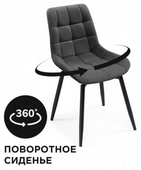 Стул Челси в Губахе - gubaha.mebel24.online | фото 2