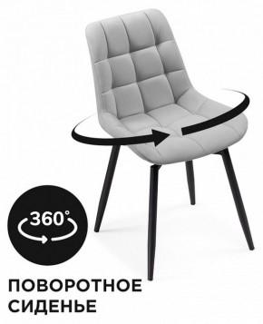 Стул Челси К в Губахе - gubaha.mebel24.online | фото 4