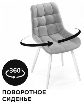 Стул Челси К в Губахе - gubaha.mebel24.online | фото 2