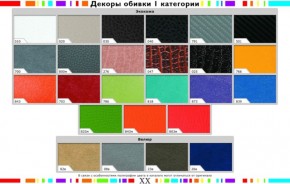 Стул черный Герцог черный-040 в Губахе - gubaha.mebel24.online | фото 2