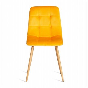 Стул Chilly (mod. 7094-1) в Губахе - gubaha.mebel24.online | фото 2