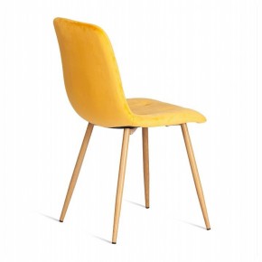Стул Chilly (mod. 7094-1) в Губахе - gubaha.mebel24.online | фото 4