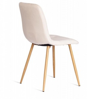 Стул Chilly (mod. 7094-1) в Губахе - gubaha.mebel24.online | фото 4