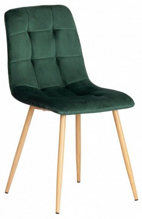 Стул Chilly (mod. 7094-1) в Губахе - gubaha.mebel24.online | фото