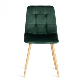 Стул Chilly (mod. 7094-1) в Губахе - gubaha.mebel24.online | фото 2