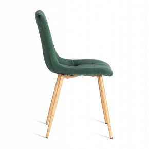 Стул Chilly (mod. 7094-1) в Губахе - gubaha.mebel24.online | фото 3