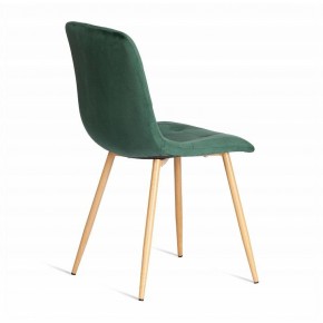 Стул Chilly (mod. 7094-1) в Губахе - gubaha.mebel24.online | фото 4