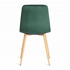 Стул Chilly (mod. 7094-1) в Губахе - gubaha.mebel24.online | фото 5