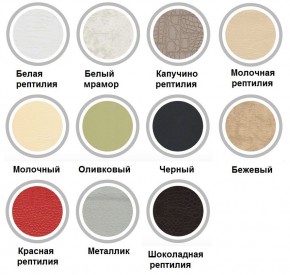 Стул Элегия-М с кольцом в Губахе - gubaha.mebel24.online | фото 2