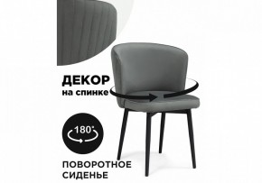 Стул Фрибур в Губахе - gubaha.mebel24.online | фото 6