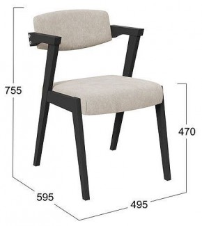 Стул Гонконг 2 в Губахе - gubaha.mebel24.online | фото 2