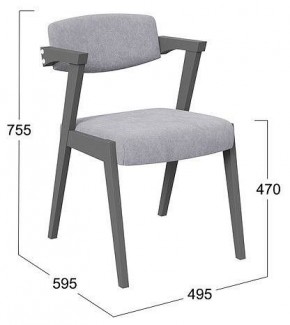 Стул Гонконг 2 в Губахе - gubaha.mebel24.online | фото 2