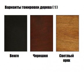 Стул Гранд с подлокотниками в Губахе - gubaha.mebel24.online | фото 3