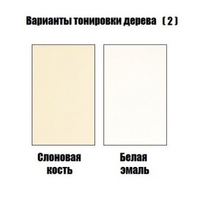 Стул Гранд с подлокотниками в Губахе - gubaha.mebel24.online | фото 4