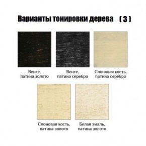 Стул Гранд с подлокотниками в Губахе - gubaha.mebel24.online | фото 5