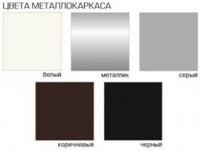 Стул Грант (Велюр) 2 шт. в Губахе - gubaha.mebel24.online | фото 2